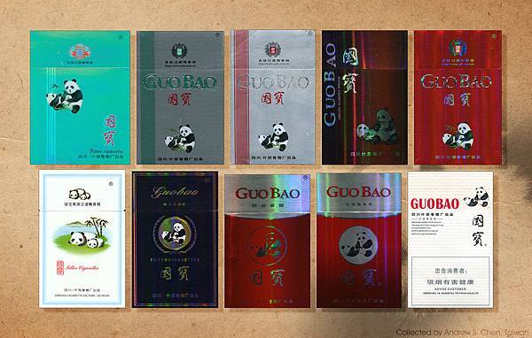 動物園-熊貓, Zoo-Panda 8