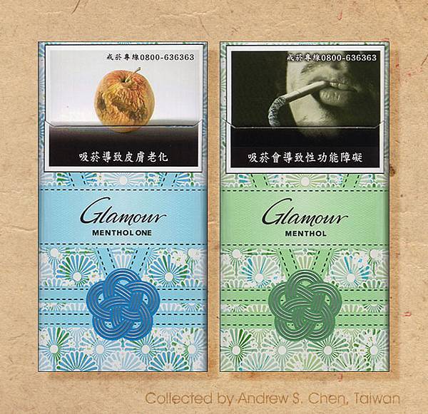 Glamour,2018年台灣販售的限量版菸盒