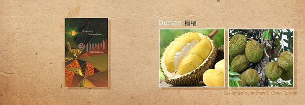 Durian 榴槤