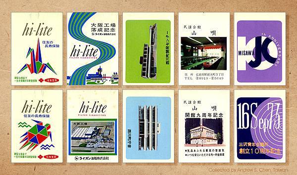 Hi-Lite客製化菸盒-28