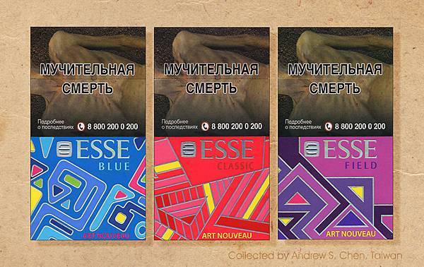 Esse,Art Nouveau限量版菸盒