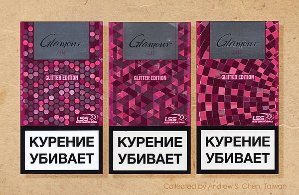 Glamour, Glitter Edition限量版菸盒