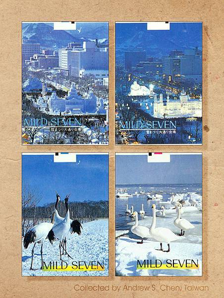 Mild Seven,1981年觀光記念限量版菸盒-20