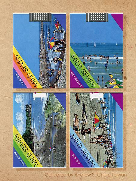 Mild Seven,1981年觀光記念限量版菸盒-22