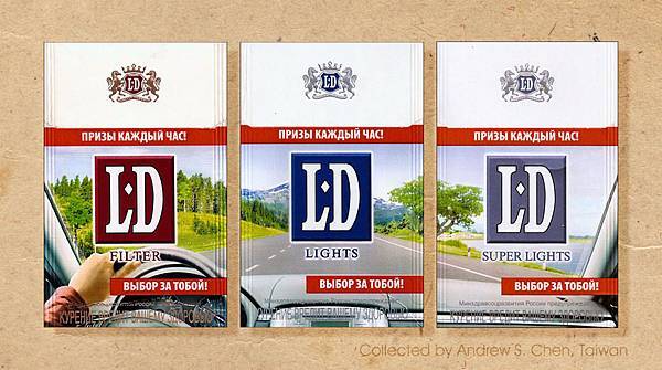 LD, VYBOR ZA TOBOI!限量版菸盒