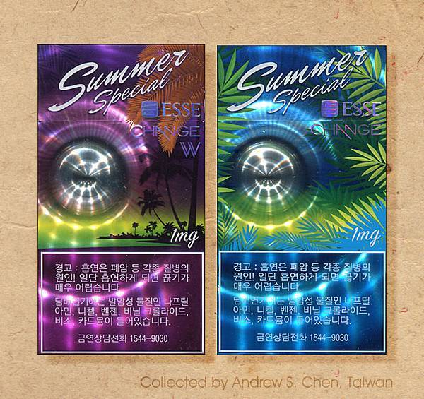 Esse, Summer Special限量版菸盒