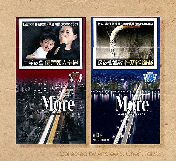More，2009年限量版菸盒-3
