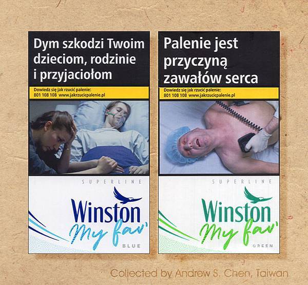 Winston, My Fari限量版菸盒