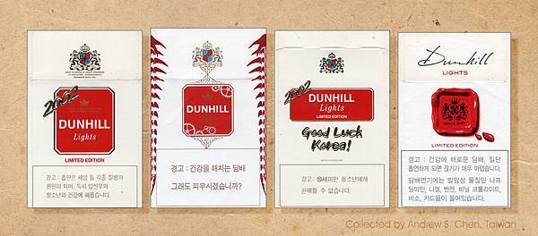 Dunhill韓國販售限量版菸盒-1