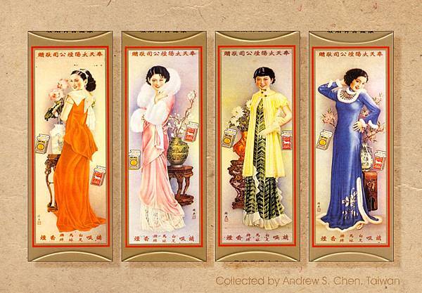 雨花石限量版菸盒