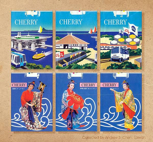 Cherry,1975年紀念限量版菸盒-5