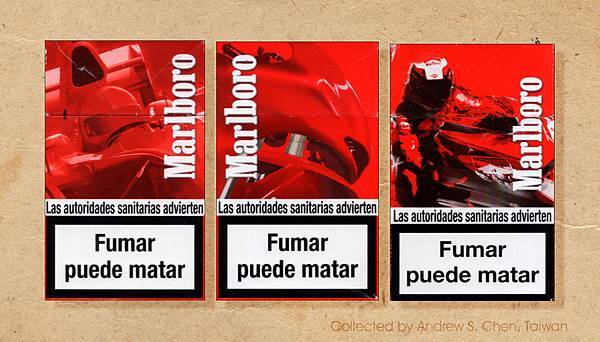 Marlboro,Racing Edition限量版菸盒-1