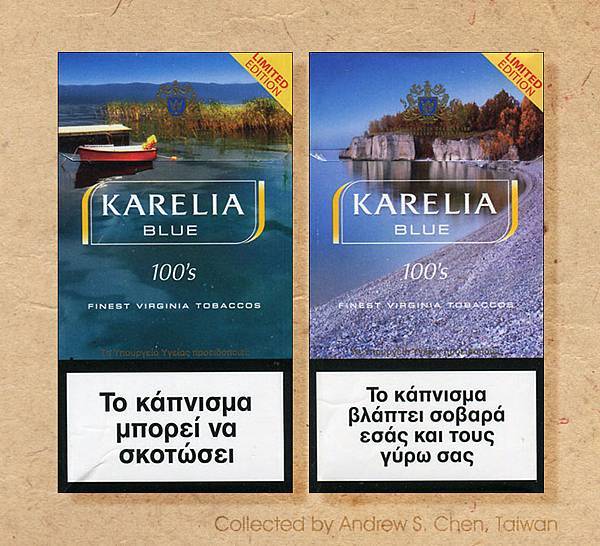 Karelia限量版菸盒-5