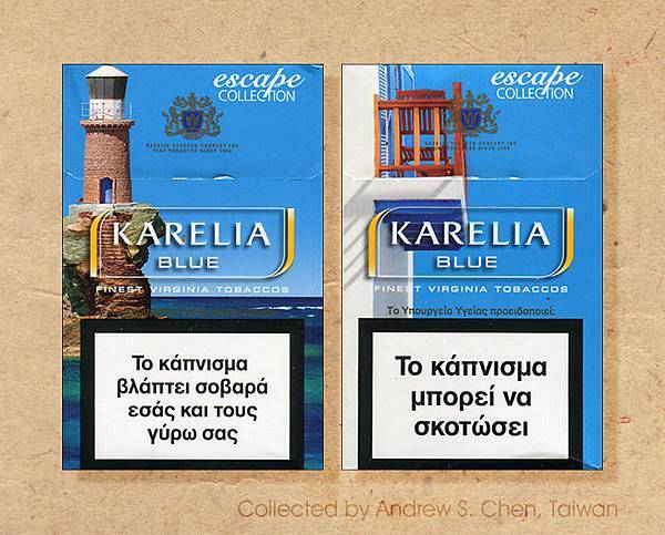 Karelia, Escape Collection限量版菸