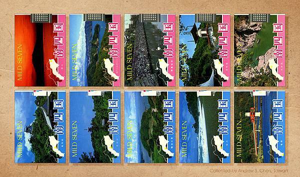 Mild Seven,1982年觀光記念限量版菸盒-1