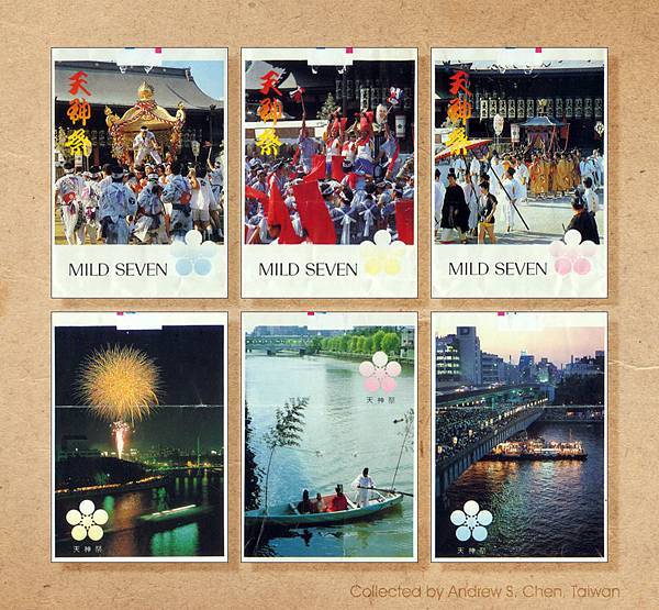 Mild Seven,1982年觀光記念限量版菸盒-7