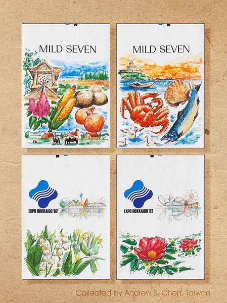 Mild Seven,1982年觀光記念限量版菸盒-8