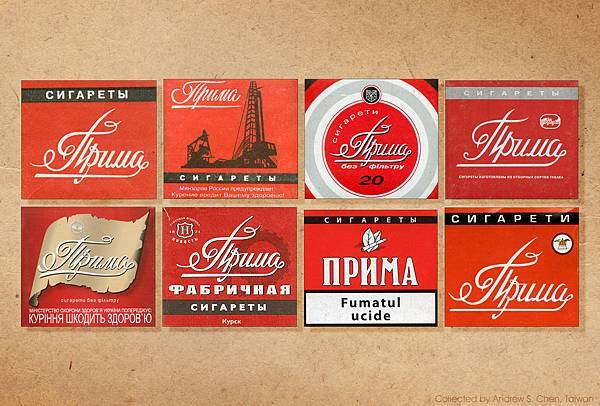 品牌進化 Prima 1