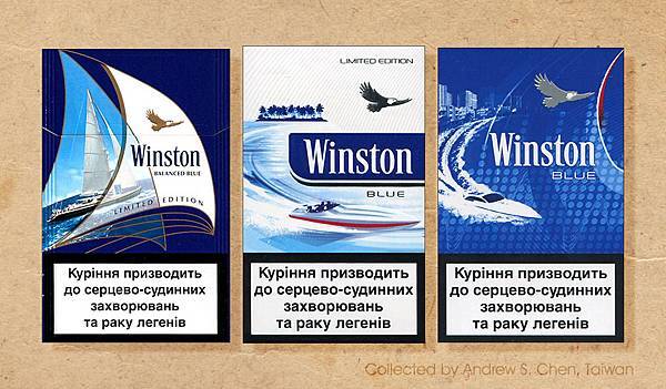 Winston,烏克蘭販售的限量版菸盒-1
