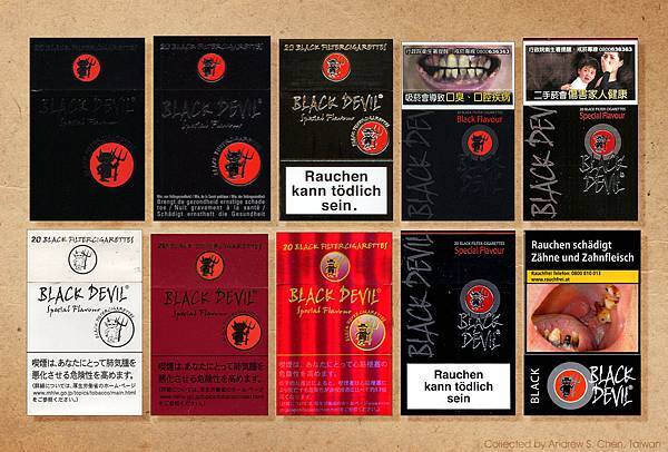 品牌進化 Black Devil 1