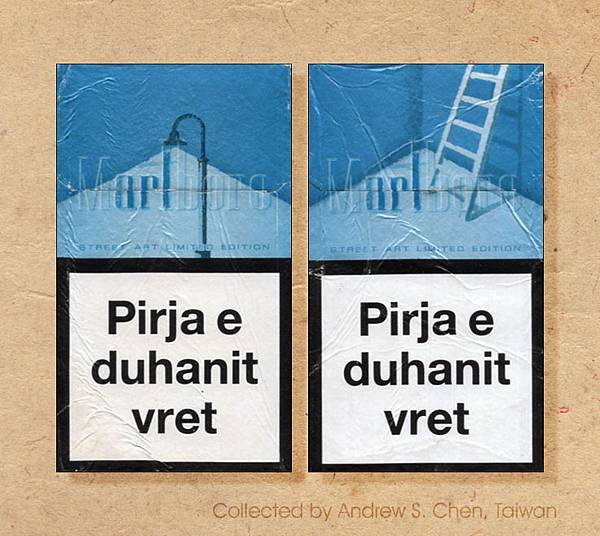 Marlboro, Street Art限量版菸盒