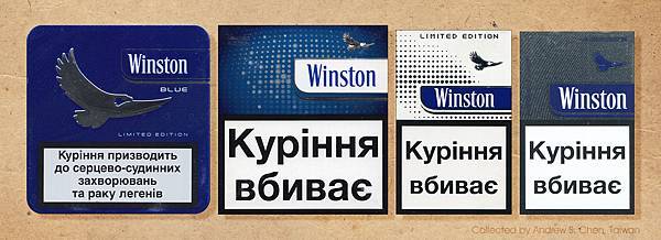 Winston,烏克蘭販售的限量版菸盒-2