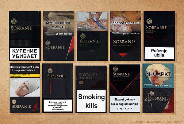 品牌進化 Sobranie 1