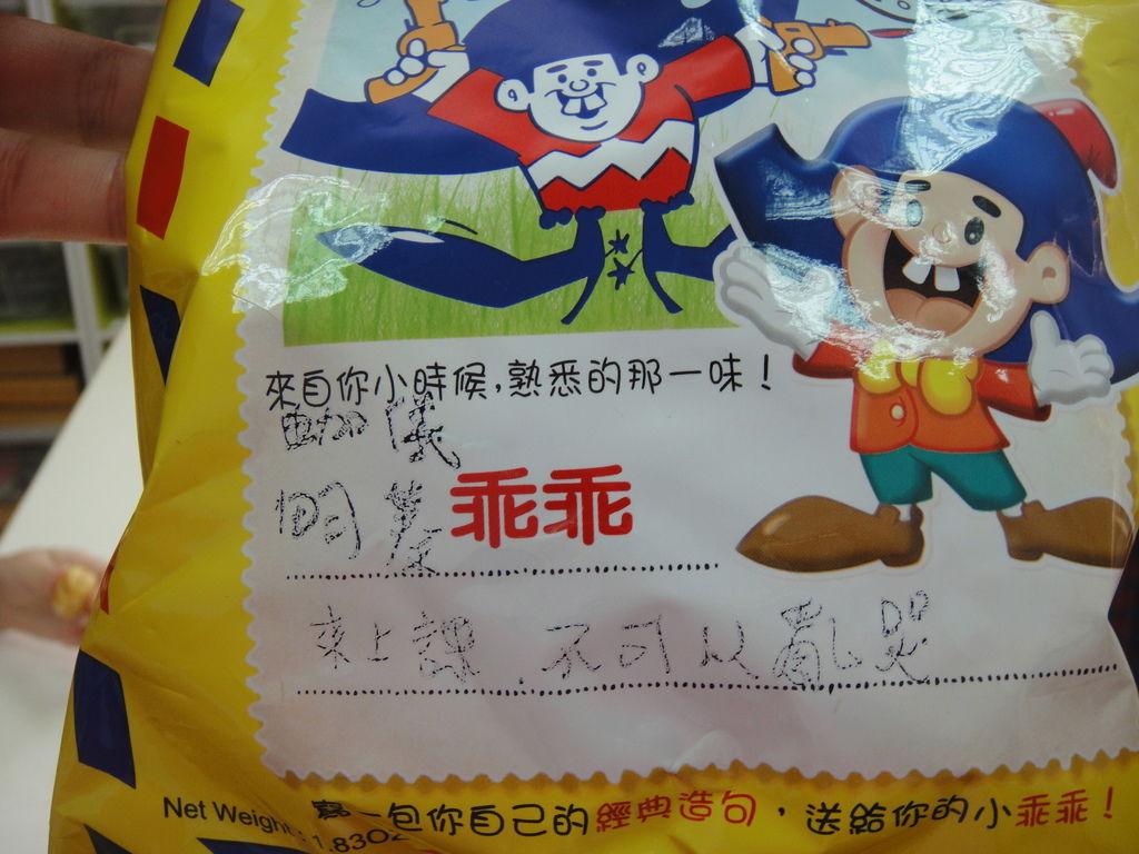 動機的誘發,內在趨動力的產生 動機的誘發,內在趨動力的產生