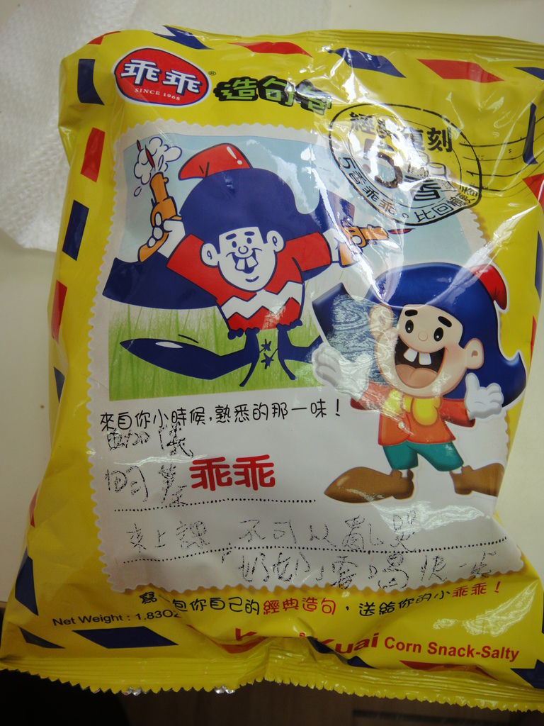 把預期希望達成的行為書寫上去 把預期希望達成的行為書寫上去