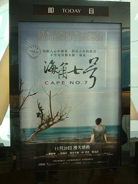 上映首日海報 上映首日海報