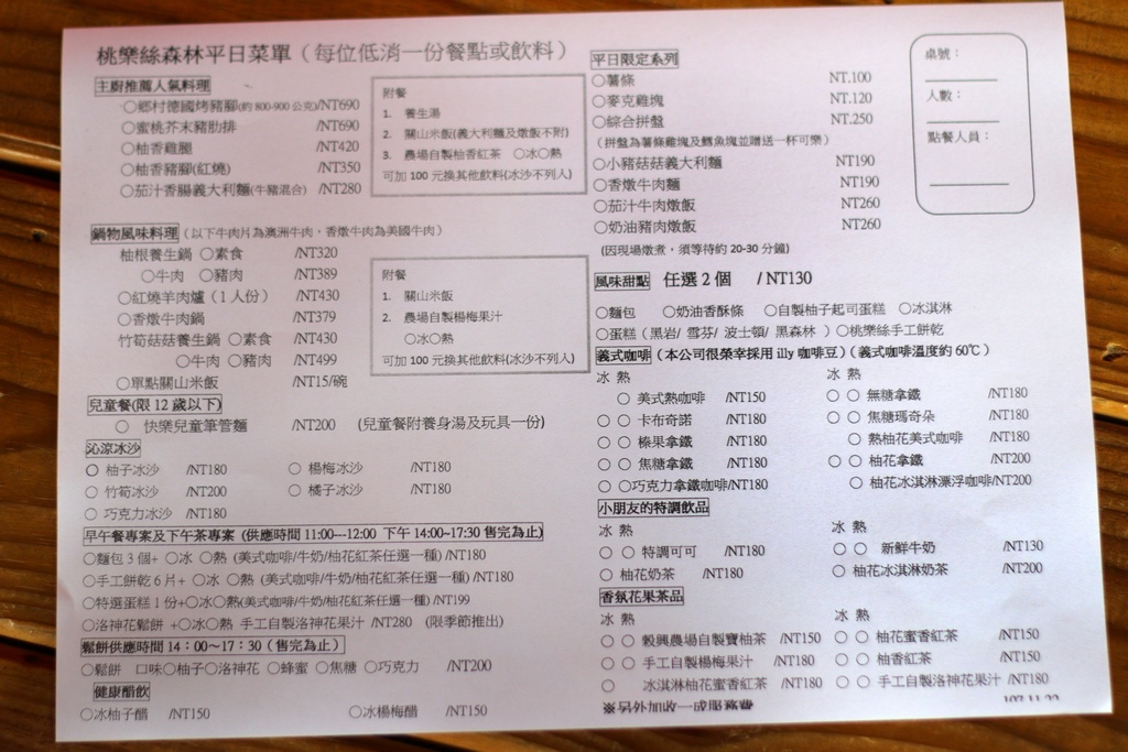 19.JPG 19.JPG