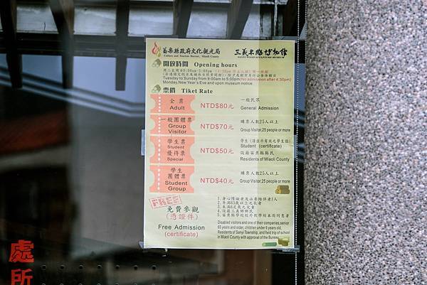 IMG_7533 (複製).JPG