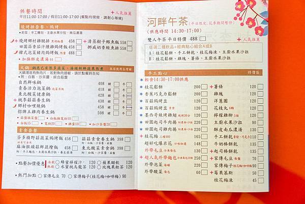 IMG_1393 (複製).JPG