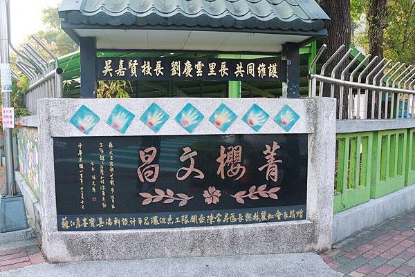 IMG_2558 (複製).JPG