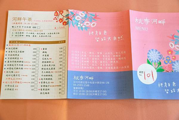 IMG_9718 (複製).JPG