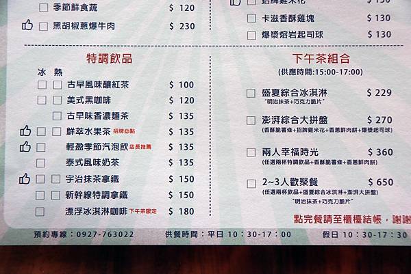 IMG_7505 (複製).JPG