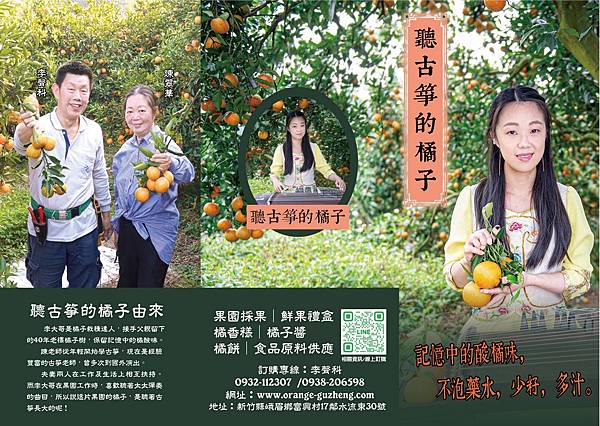 113.01.22.test04封 (複製).jpg