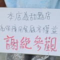IMG_0073 (複製).JPG