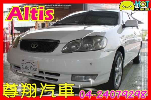 2001年Toyota 豐田 Altis 1.8 白 天窗.CD.2安.ABS.皮倚.倒車雷達