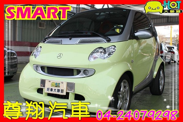 Hot大聯盟尊翔汽車mcc 司麥特smart 0 6 綠色中古車二手車 尊翔二手車中古車 痞客邦