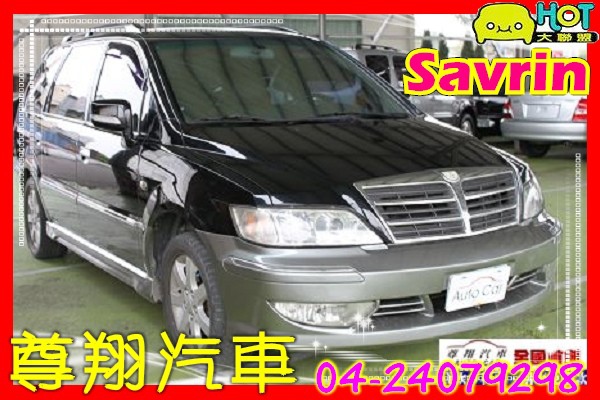 Hot大聯盟尊翔汽車mitsubishi 三菱savrin 黑色中古車二手車 尊翔二手車中古車 痞客邦