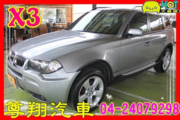 Hot大聯盟尊翔汽車06年bmw 寶馬x3 E 中古車二手車 尊翔二手車中古車 痞客邦 Hot大聯盟尊翔汽車06年bmw 寶馬x3 E 中古車二手車 尊翔二手車中古車 痞客邦