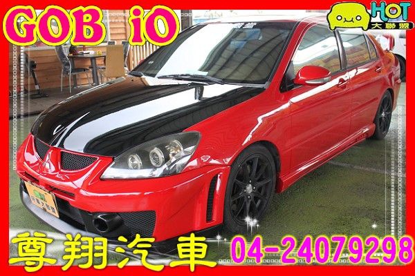 Hot大聯盟尊翔汽車05年三菱global Virage Io 1 8 威拉吉中古車二手車 Good Car Pchome 個人新聞台