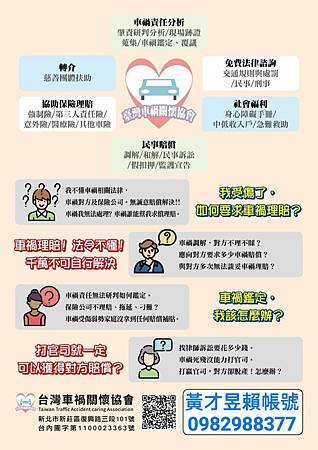 騎車用腳推機車是危險駕駛？划車，移車，牽車，滑車，挪車？