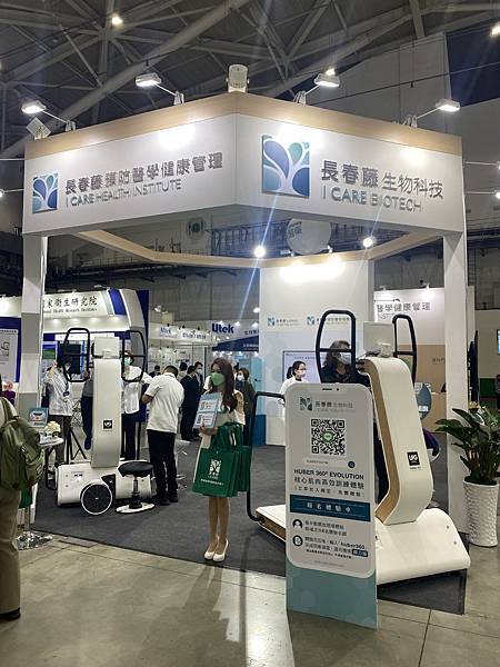 2021台灣醫療科技展有亮點：淨霸空氣環境淨化器(主動式空氣