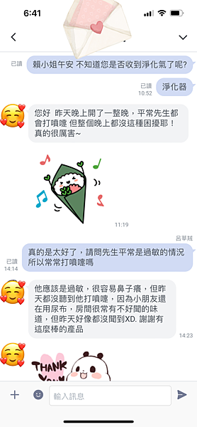 WETOP淨化器案例：鼻子過敏