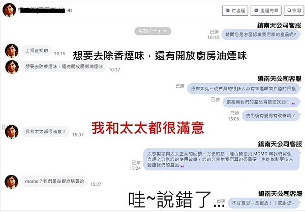 淨霸滿意.jpg 淨霸滿意.jpg