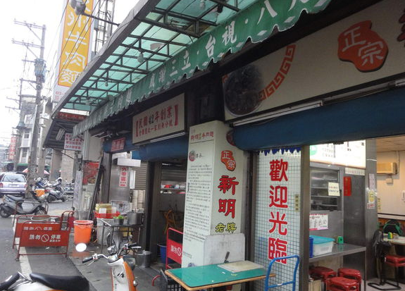 中壢美食推薦 新明牛肉麵 老牌牛肉麵菜單