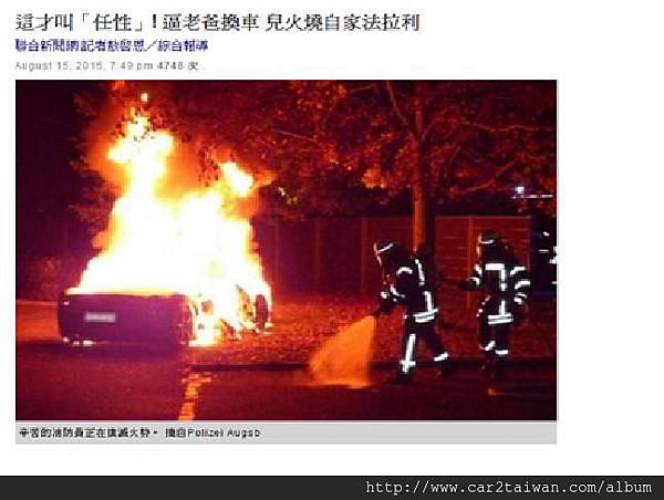 法拉利Ferrari 458 Italia 法拉利Ferrari 458 Italia