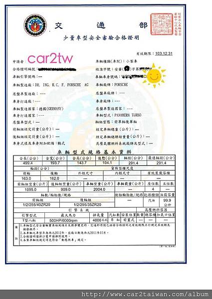 Porsche Panamera Turbo Porsche Panamera Turbo